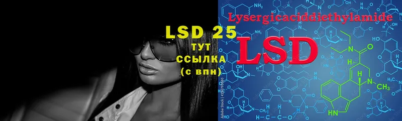 наркота  Звенигород  Лсд 25 экстази ecstasy 